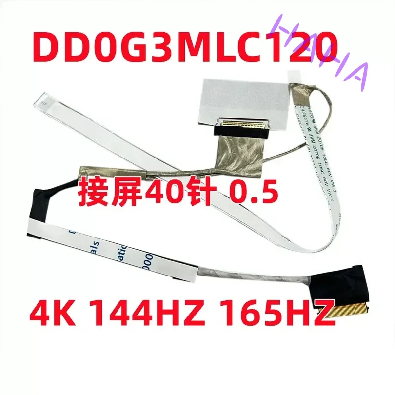 H+ Upgrade Screen Cable for HP Light and Shadow Shadow Wizard 7 8 16-D E TPN-Q263 Q264 165Hz Display Cable  DD0G3MLC120