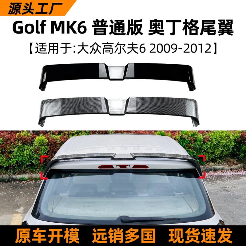 

SAARПодходит для Volkswagen 6 Golf MK6 Standard Edition 2009-12 сетки Odin, детали для модификации хвостового верхнего крыла