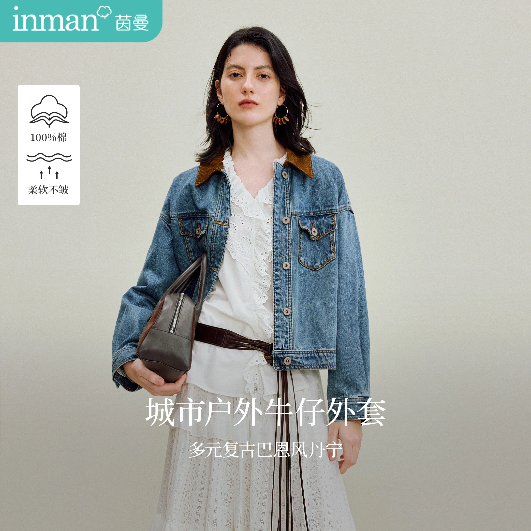 

Inman Hot Cocoa Collection | Women's 2025 Autumn New Barn Style Washed Pure Cotton Denim Jacket - Patchwork Short Outerwear