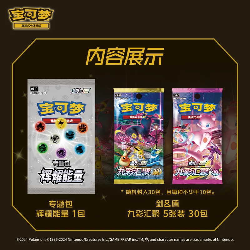 Original Pokemon Card Glow Energy PTCG Nine Colors Gathering Art Card Holder Simplified Chinese Gift Box Anime Game Trading Card