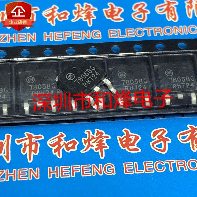 5 قطعة-10 قطعة 7805BG MC7805BDTRKG إلى-252 5V 1A جديدة ومبتكرة على الأسهم