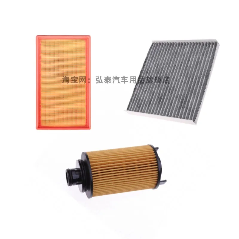 Filters for Chery X70S PLUS Coupe 1.6T Engine air Filter Cabin Air Filter Oil Filter for Chery X70S PLUS Coupe Engine 1.6T