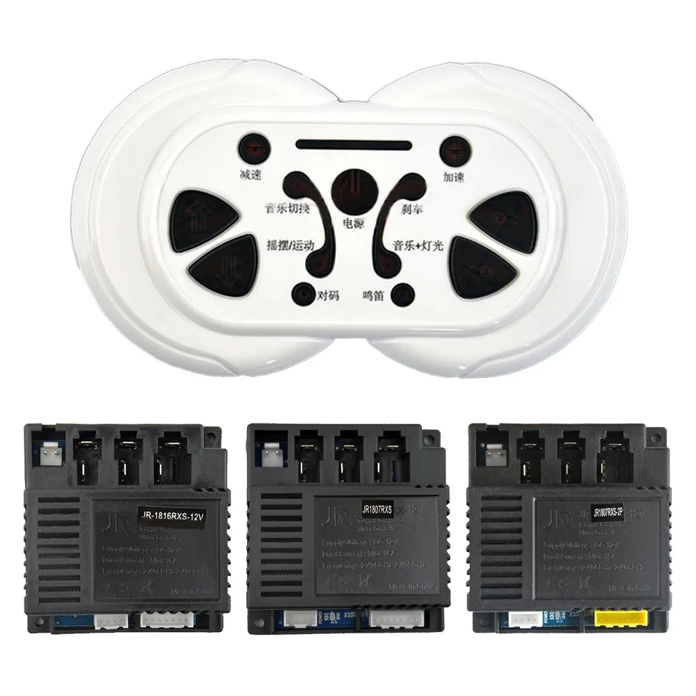 New JR1807RXS Remote Controllor 12V White HY-RX-2G4-12VM Receiver Children's Electric Vehicle JR1816 Main Board RC Accessories