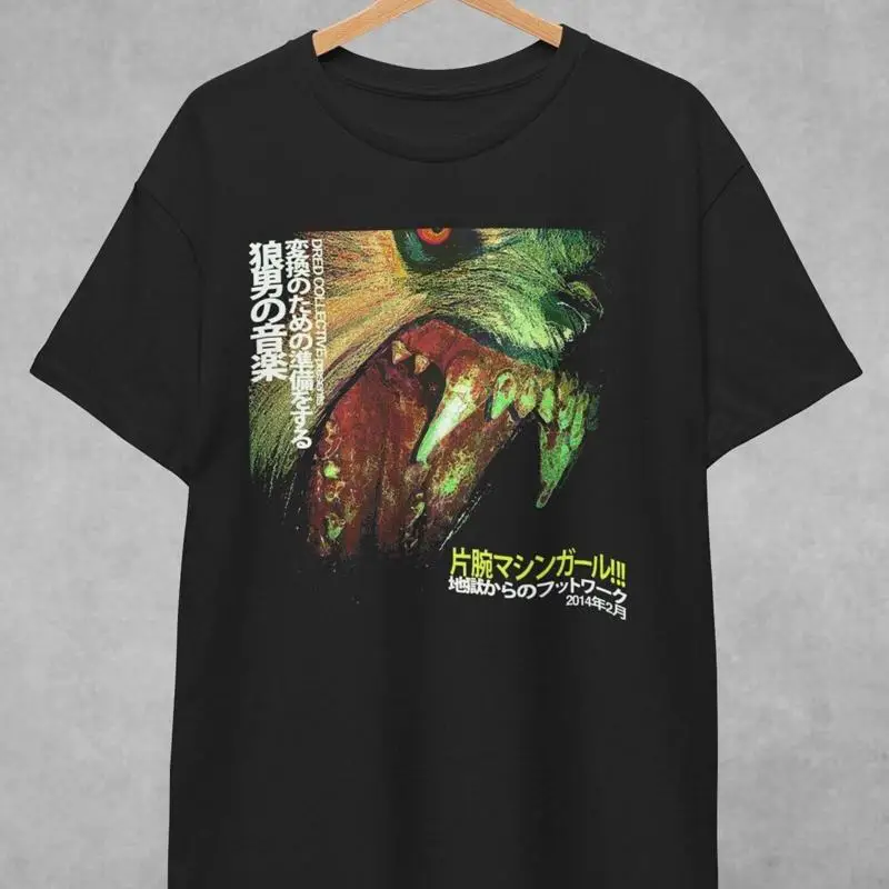 Machine Girl Wlfgrl T Shirt Breakcore Merch Jungle Drum And Bass Dnb For