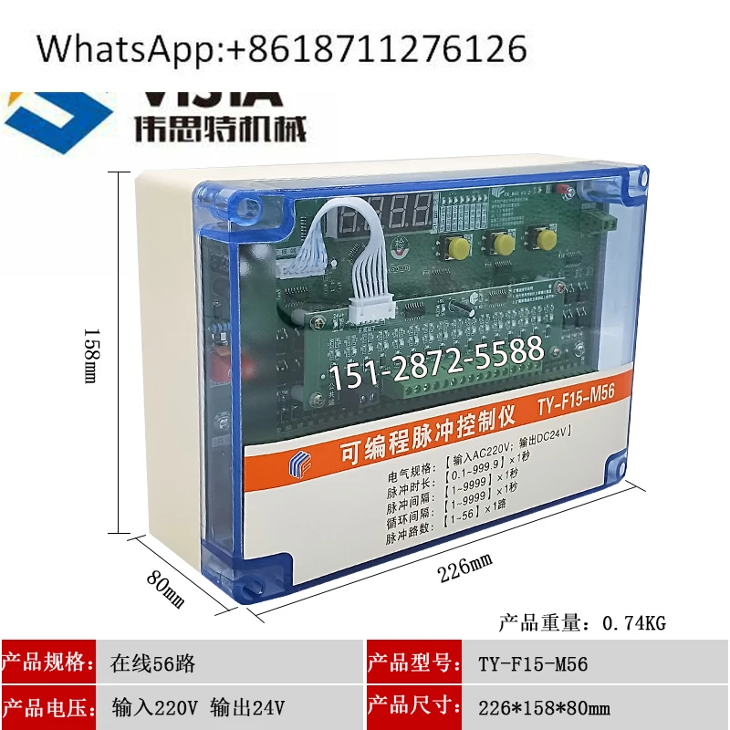 Pulse Bag Filter On…