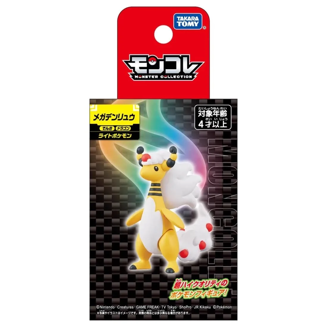 TAKARA TOMY Pokemon figura MEGA Gyarados Mawile Ampharos Gardevoir Sableye Lucario Absol Tyranitar muñecas coleccionables en miniatura Juguetes