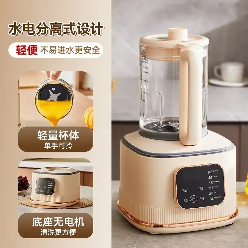 Wall breaking machine household soy milk machine soundproof cover light sound grains and cereals food processor