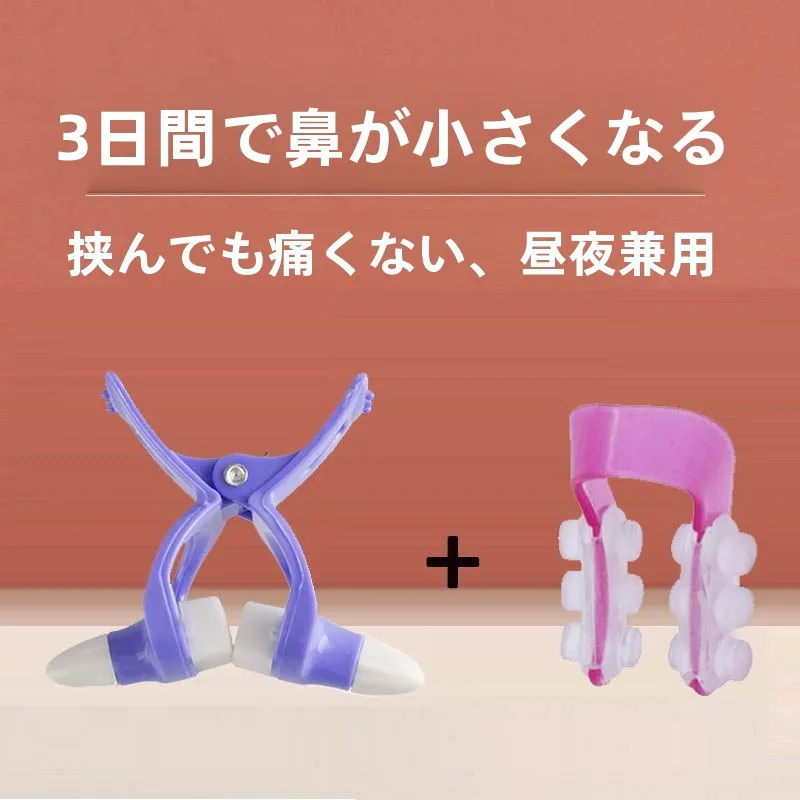 correcteur-de-nez-pour-filles-dispositif-de-remodelage-du-nez-outil-de-beaute-pour-etudiantes-pour-redresser-et-lifter-le-nez