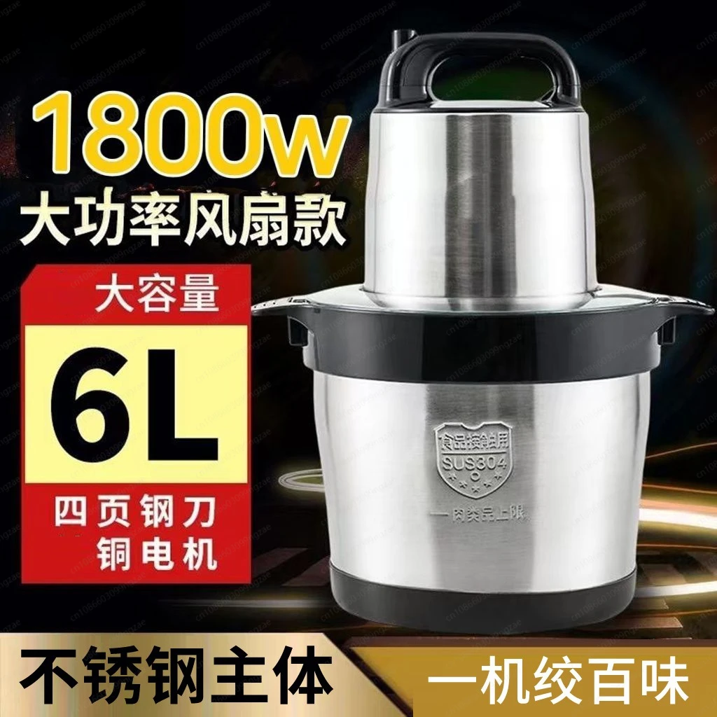 #4 Trending Food Mixers Right Now