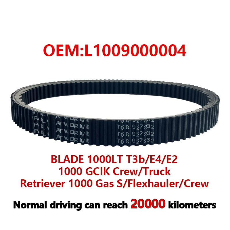 L1009000004 CVT Drive Belt for TGB Blade 1000I LT EFI 1000 V Twin 1000LT T3b E4 E2 ATV GC1K Crew Truck Retriever 1000 927232