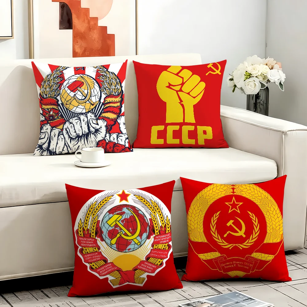 Flag of The Soviet Union cushion cover Anti-dustmite Sofa Cushion Decorative Office Cover Lounge Area Indoor & Outdoor Use