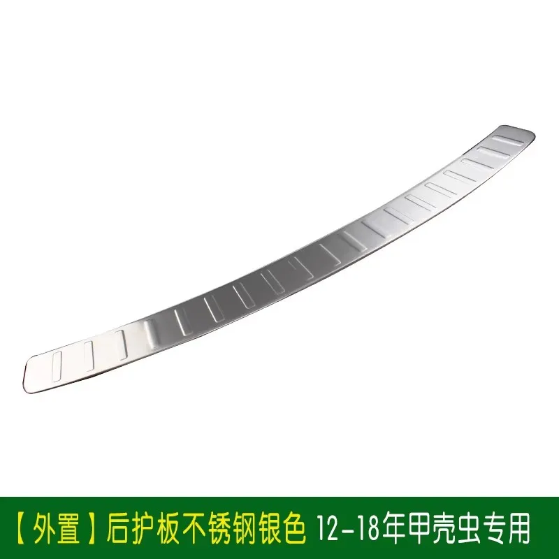 For Volkswagen Beetle 2012 2013 2014-2015-2017-2019Rear Trunk Bumper Protector Rear Scuff Plate Rear Door Sill Car Accessories