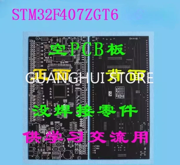 STM32F407ZGT6 Industrial Control Board PLC Industrial Control Board STM32 ARM F4 Development Board Cortex-m4