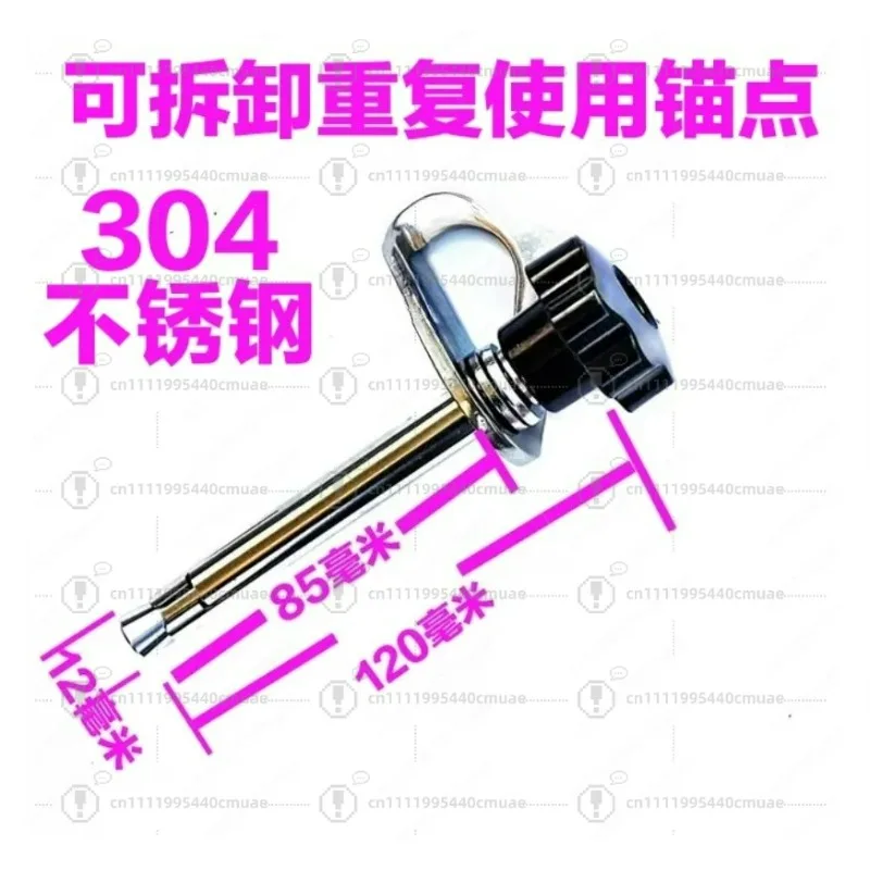 Removable anchor spikes Reuse expansion screws Rock climbing Rescue Escape Air conditioning Installation Aerial work