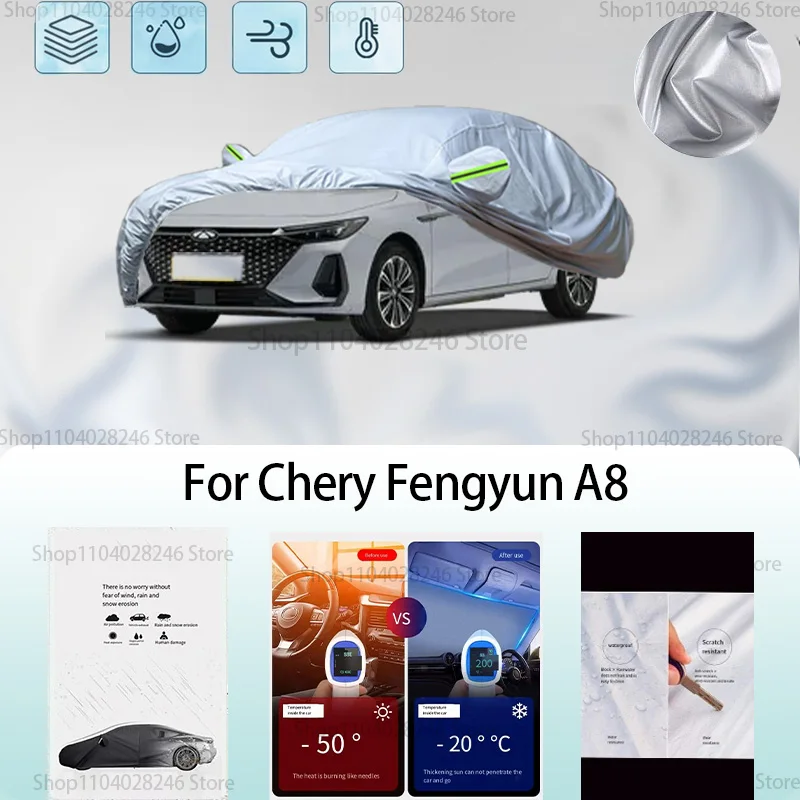 

For Chery Fengyun A8 Car clothing sun protection snow prevention antifreeze car protective cover auto cover