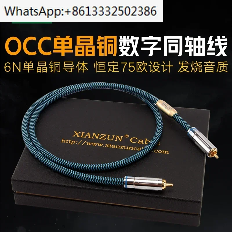 

TZ780 монокристаллический медный коаксиальный кабель 75 Ом цифровая коаксиальная аудиолиния spdif цифровая сигнальная линия лихорадка