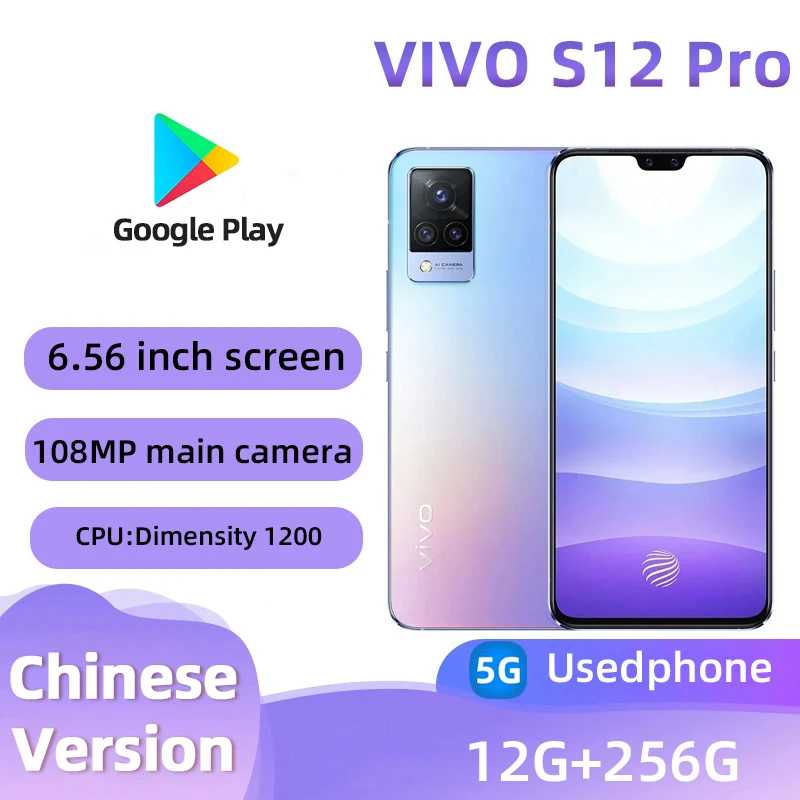VIVO S12 Pro 5G ROM 256GB Mobile Phone Android CPU Dimensity 1200 Screen 6.78 Inches 100MP Five cameras NFC used phone