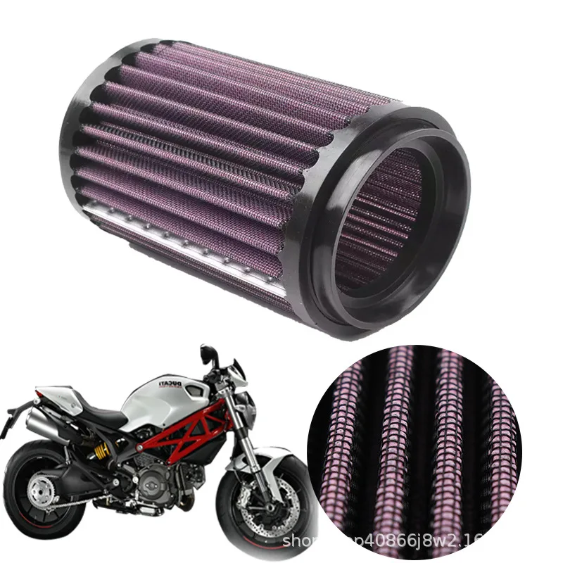 

Suitable for Ducati Monster 696/796/821/1100/1200 Air Grille Air Filter