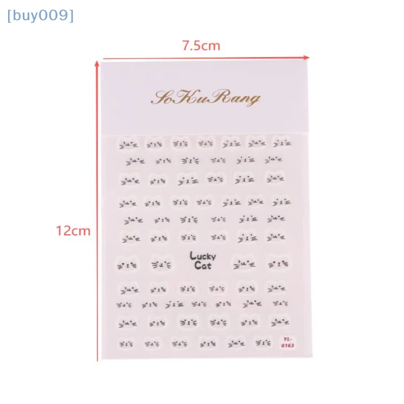 【buy009】1/5 Uds. Pegatinas de cara de gato teñidas con Halo blanco, decoración artística de uñas DIY, accesorios de calcomanías para decoración de uñas en relieve