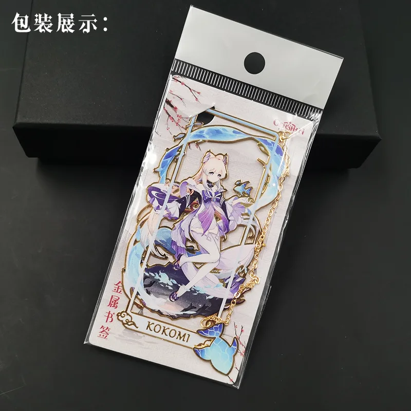 Anime Game Hollowed Metal Bookmark The Knave Arlecchino Nahida  Kokomi Wanderer Zhongli Xiao Fans Gift Key Chain