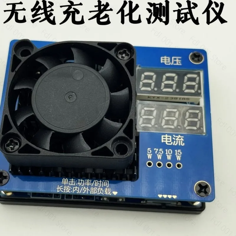 Qi Wireless Charger Aging Tester 5W 7.5W 10W 15W 25W Test Stand