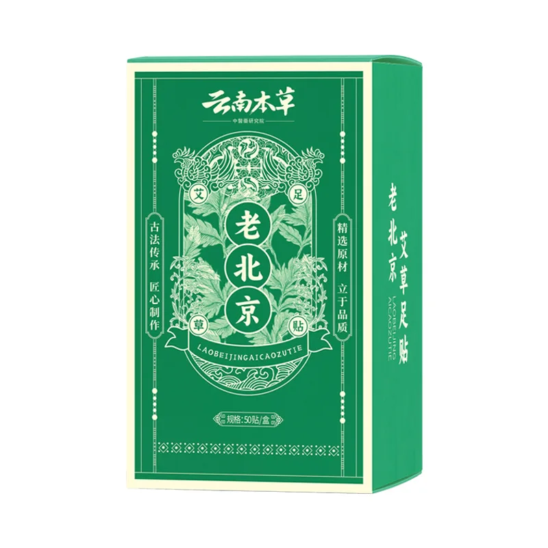 

Бамбуковый уксус, пластыри для ног, натуральный полынь, детоксикационный пластырь для ног, улучшение сна, снятие стресса, китайская травяная паста для ног