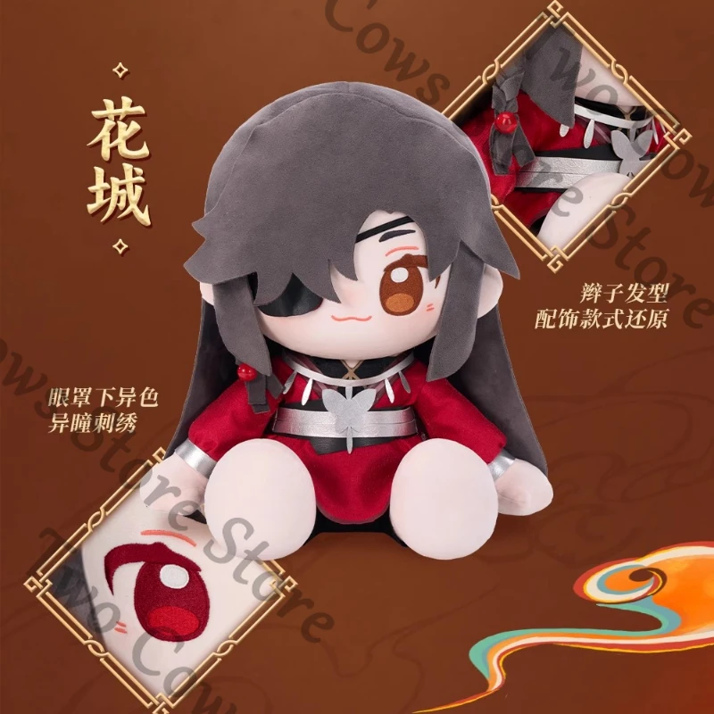 

Genuine Tian Guan Ci Fu Hua Cheng Anime Plush Cotton Doll Toys Dolls Throw Pillow Backrest Cospaly Halloween Cartoon