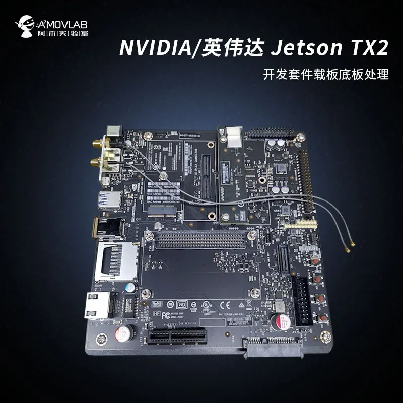 

NVIDIA Jetson TX2 TX1 AGX XAVIER nano b01 development suite plate bottom core board NVIDIA Jetson AGX Xavier NX TX2 NANO