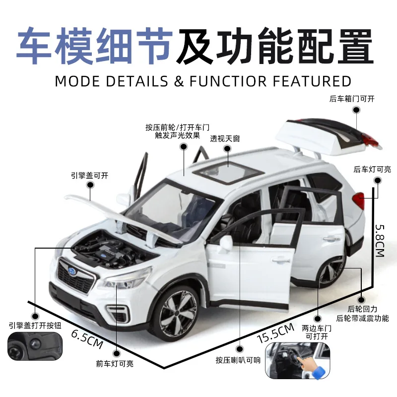 1:30 Subaru Forester SUV Alloy Muscle Car Model Sound and Light Pull Back Children\'s Toy Collectibles Birthday gift