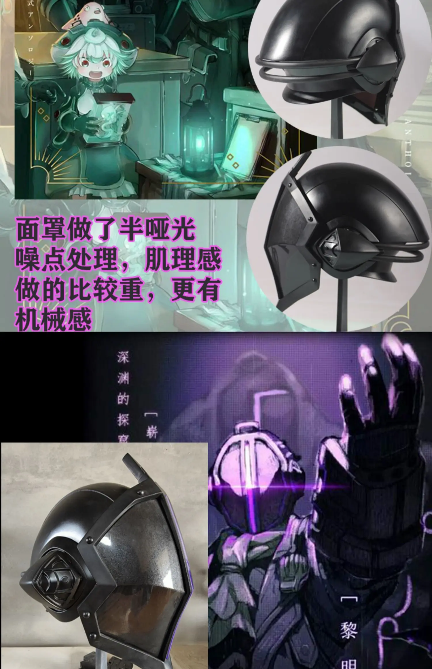 Scbc6f52a3c9442029d695f70f474ff760 - Made In Abyss Store