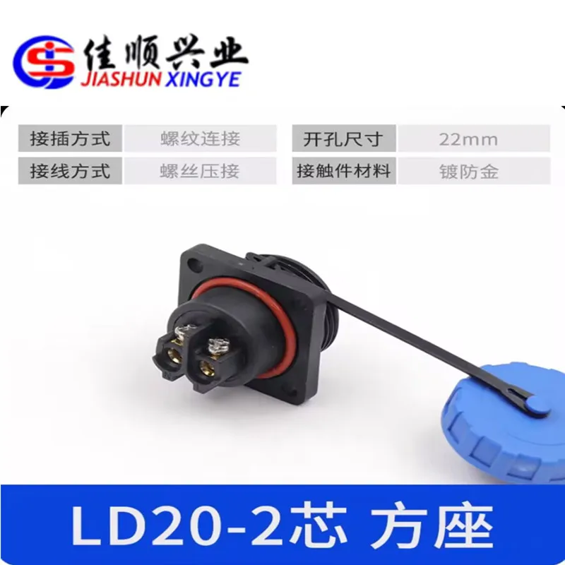 LD20 Welding Free I…