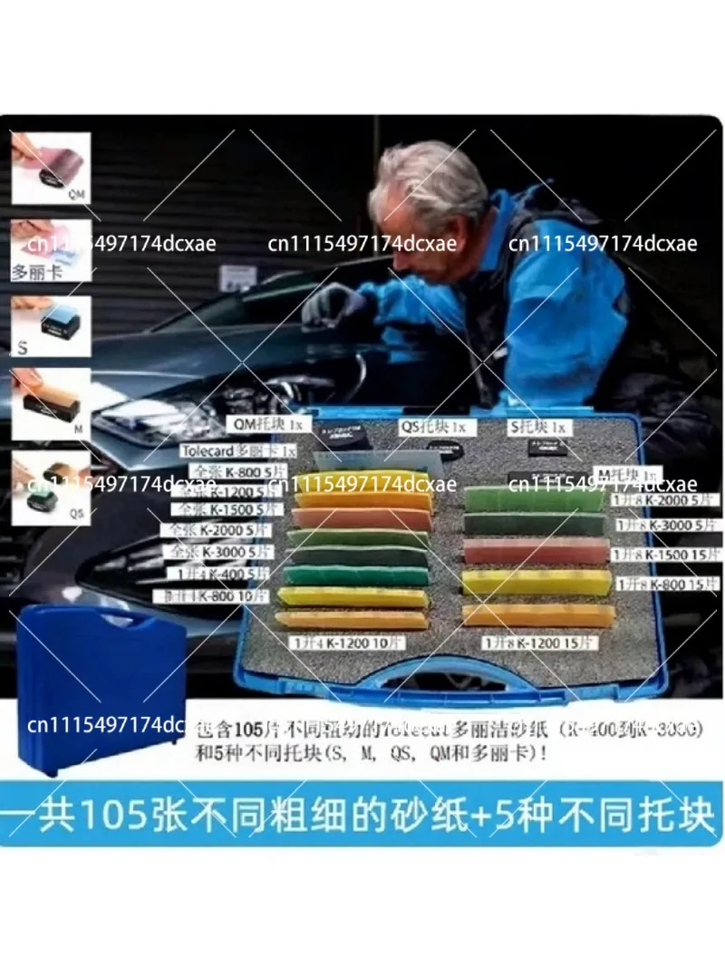 105pcs Sandpaper Set 1/8 & 1/4 Inch Dry Grinding Polishing Paper for Car Dust Spot Sagging Repair