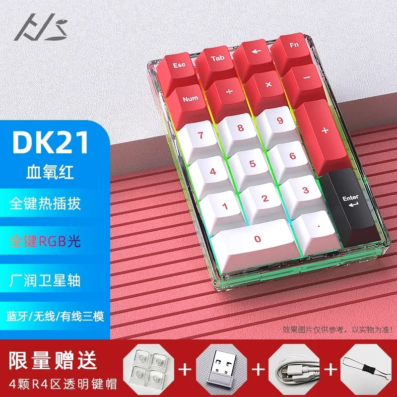 HJS DK21 Wireless Number Pad Mechanical Numeric Keypad 22 Keys Accounting Numpad RGB Transparent Gaming Mini Keyboard Accessory