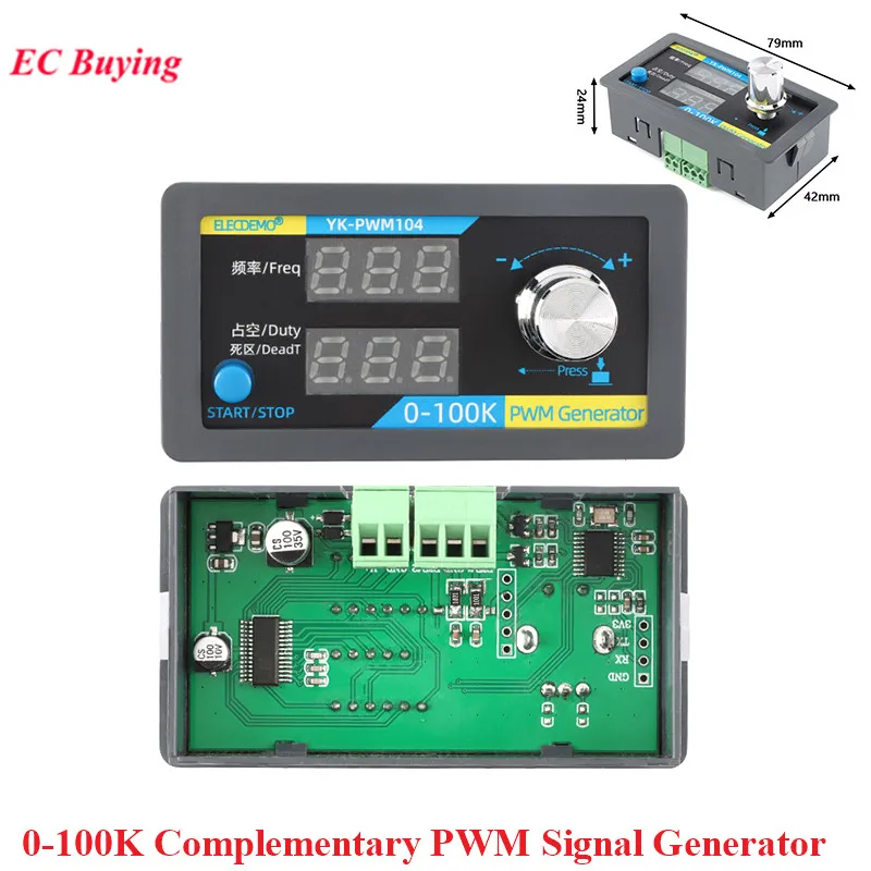 PWM Pulse Square Wave Rectangle Wave Signal Generator Complementary PWM Drive Frequency Duty Cycle Deadband Adjustable Module