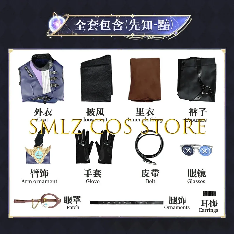 Game Identity V Seer Cosplay Costume Noir Cosplay Shoe Wig Halloween Carnival Party Outfit Suit for Men Women Uniform