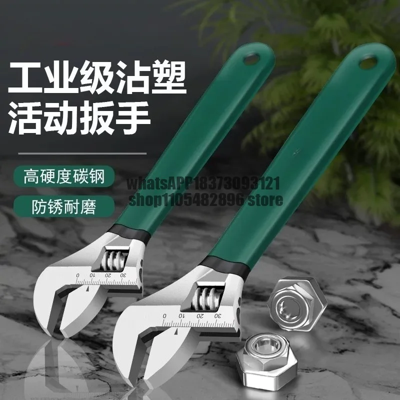 Seiko movable wrench industrial grade large diameter 12 inch bathroom open live wrench high strength universal tool