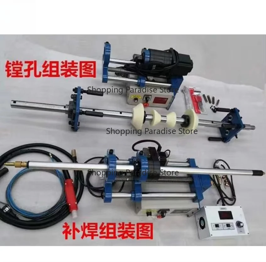 Outdoor Portable All-in-One Bore Welder Line Boring Machine - Factory Price Welding Equipment for Sale