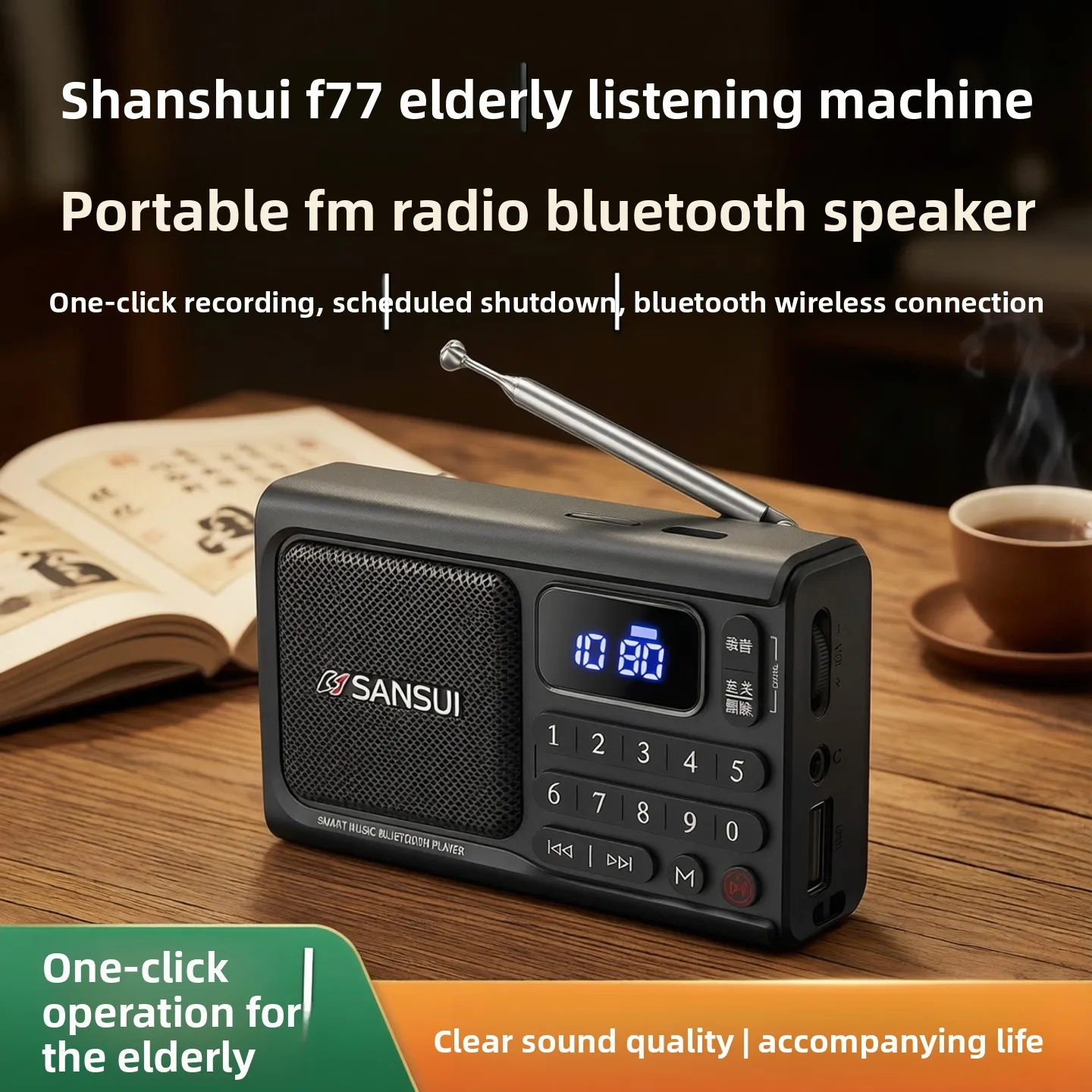 For SANSUI F77 Portable Bluetooth Speaker, FM Radio with Voice Recorder & Timer Shutdown for Elderly Home Use