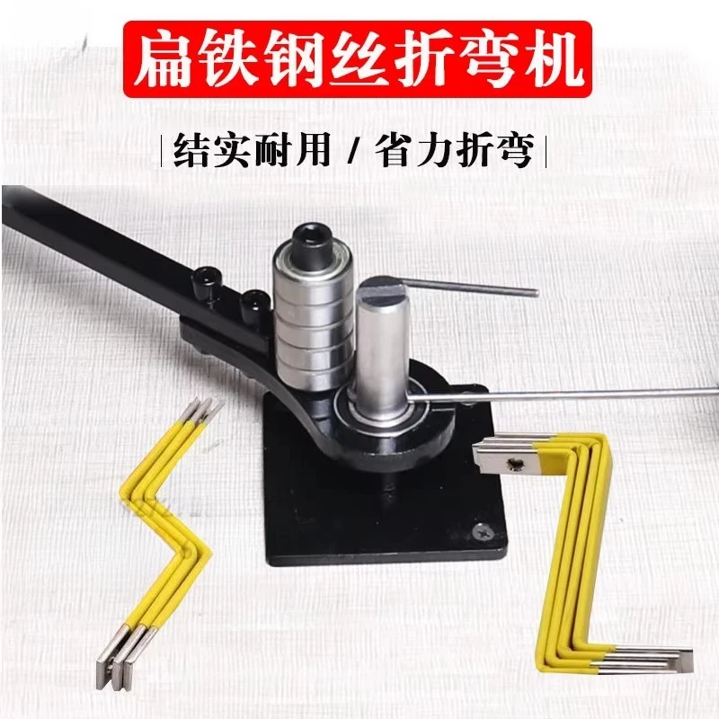 Bending Machine, Special BendingTool for Flat Iron/Copper Busbar/Steel Wire, CopperManual 90-DegreeRight Angle