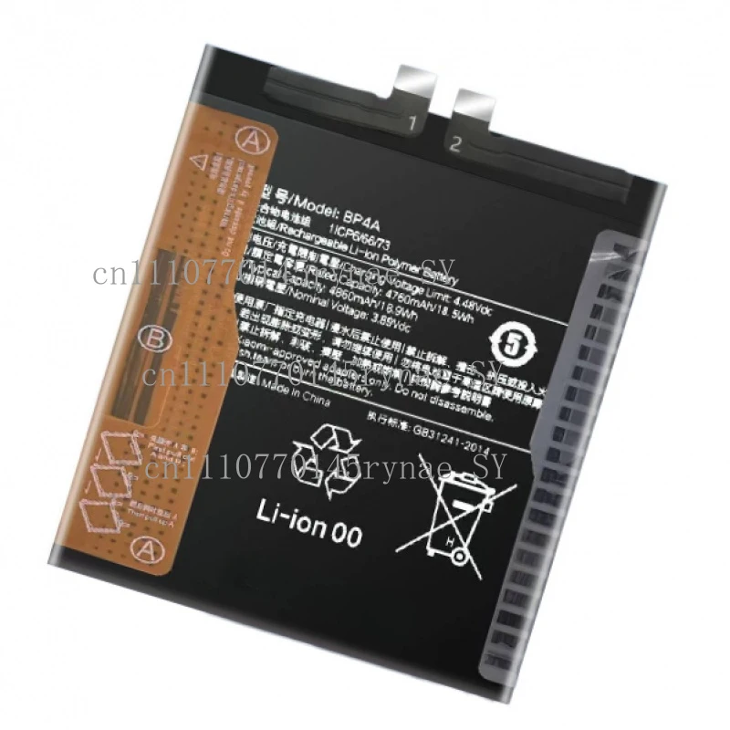 

Genuine BP4A 4860mAh High Capacity Battery For Xiaomi Mi 12S Ultra
