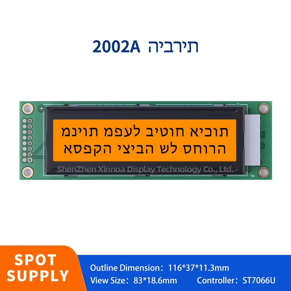 

Multi Language Font Library 2.6 Inches Controller ST7066U Orange Light Black Letters Hebrew 2002A Character Display Screen