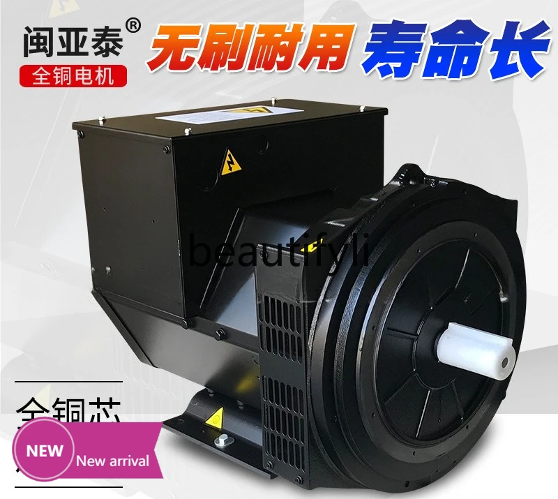 

Small household marine brushless diesel generator single machine, single three-phaseX