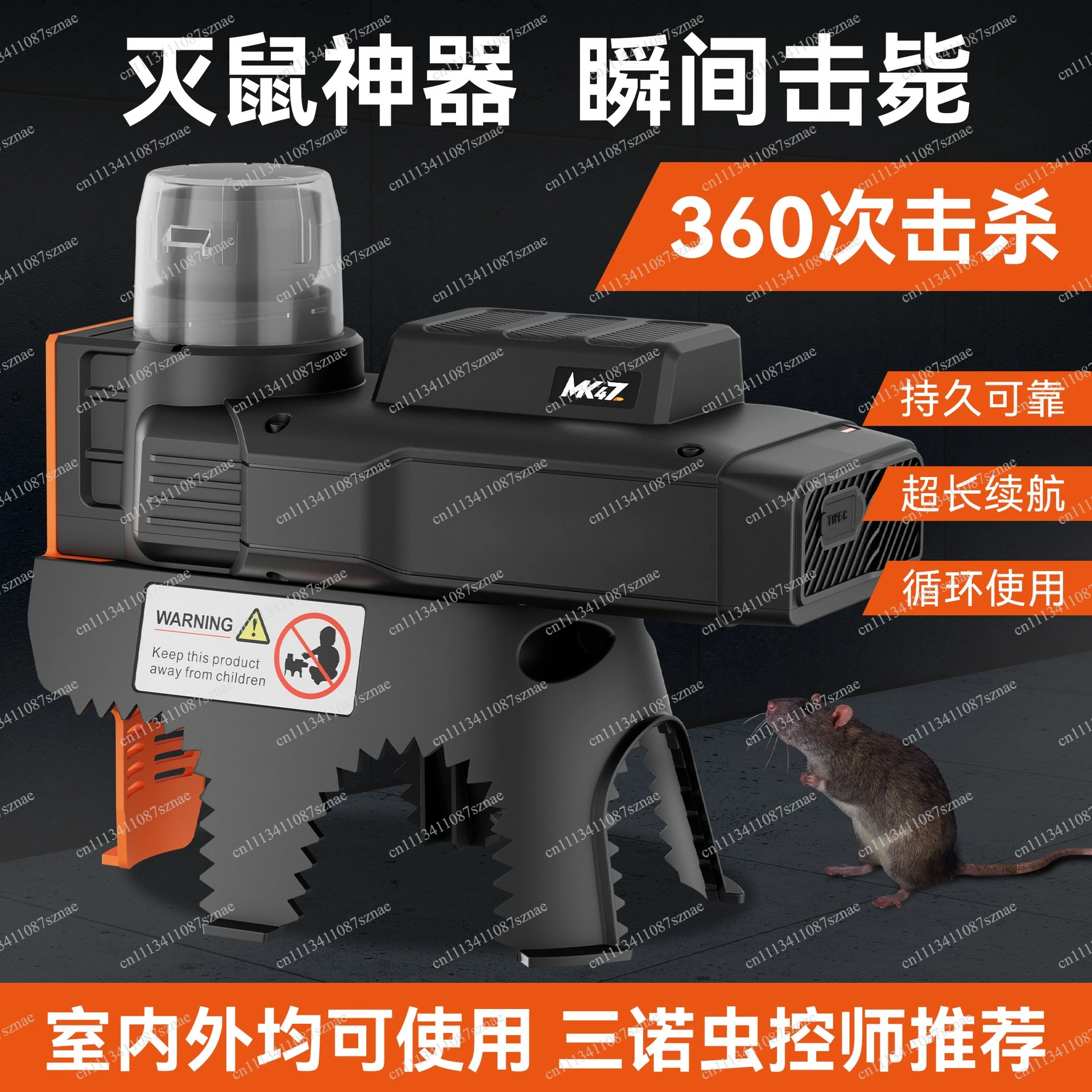 Electric Non Carbon Dioxide Rodenticide Continuous Trap,Automatic Humane Non-Toxic Rat and Mouse Trap Kit Rat Mouse Trap Machine