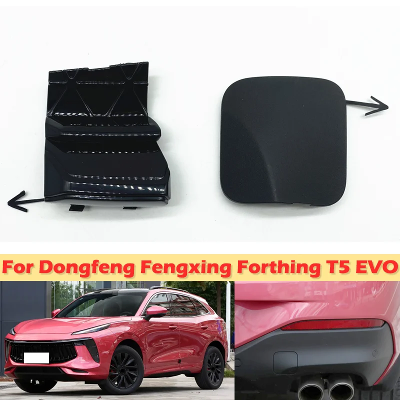 DinCh For Dongfeng Fengxing Forthing T5 EVO Front or Rear Trailer Cap Bumper Traction Towing Cap Hook Cover SX5G-2804513