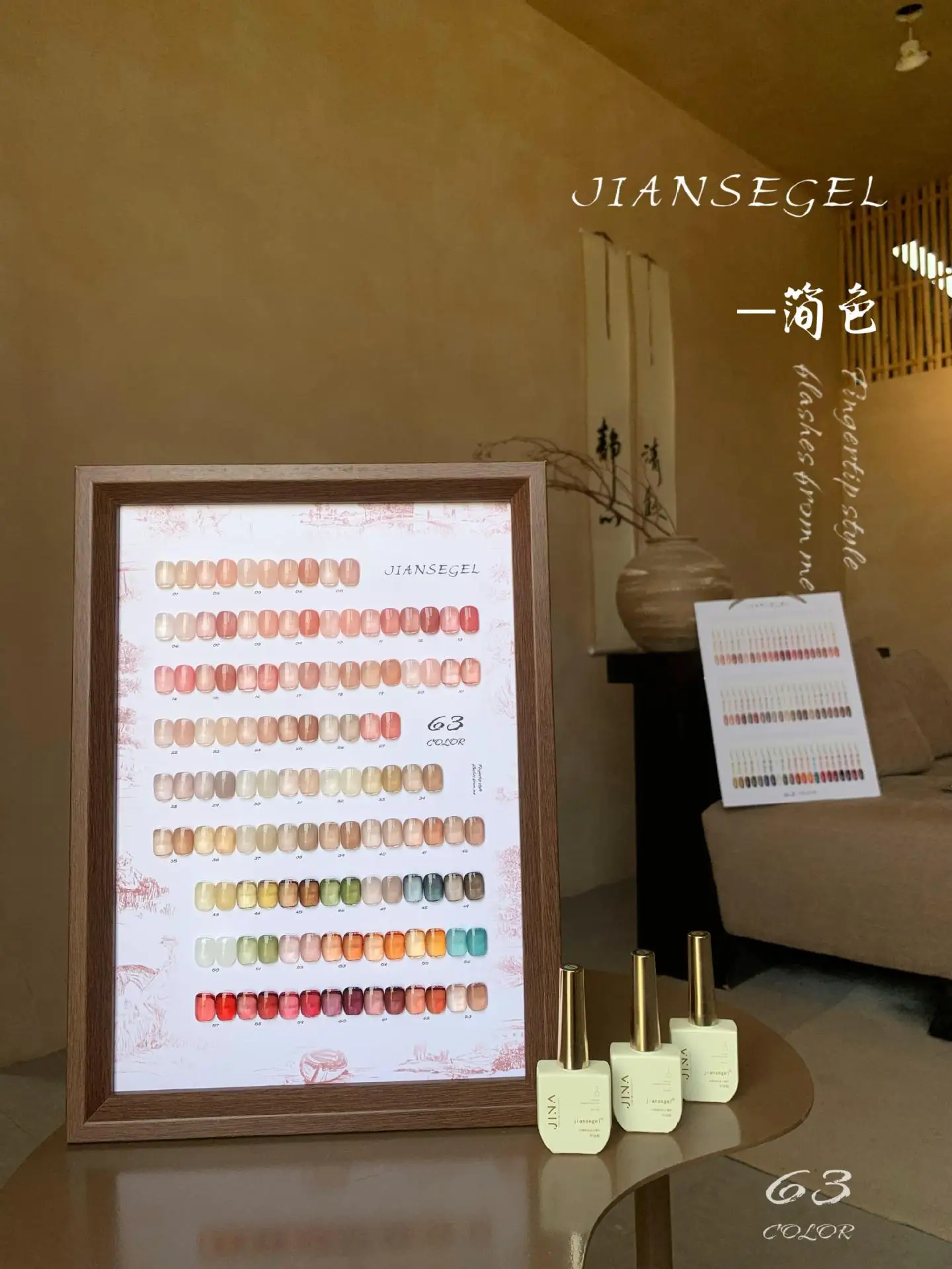 JIANSE 63 colors 12 colors High quality Nail gel set Nail salon 2024 New Fashion Hot sale Non-Eoxic Uv gel Nail art kit Custom