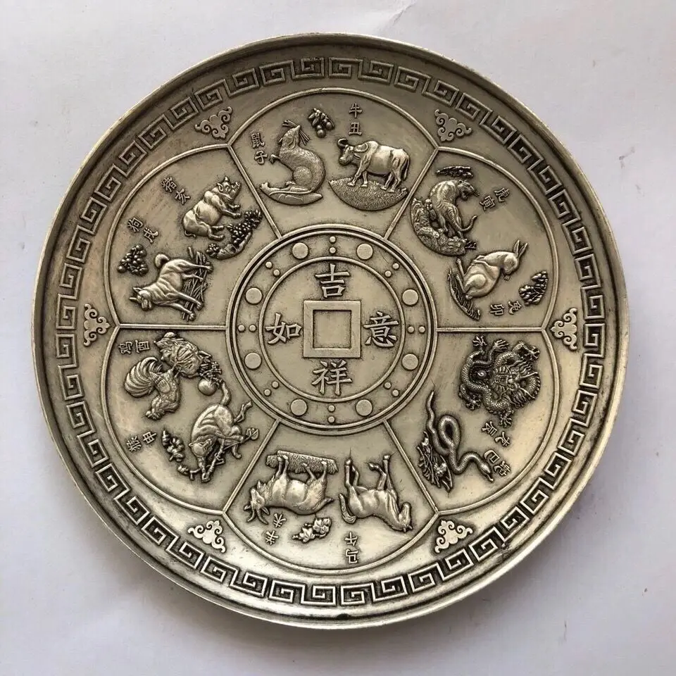 Collection of old objects Qianlong year  zodiac silver-plated plates home ornaments white copper