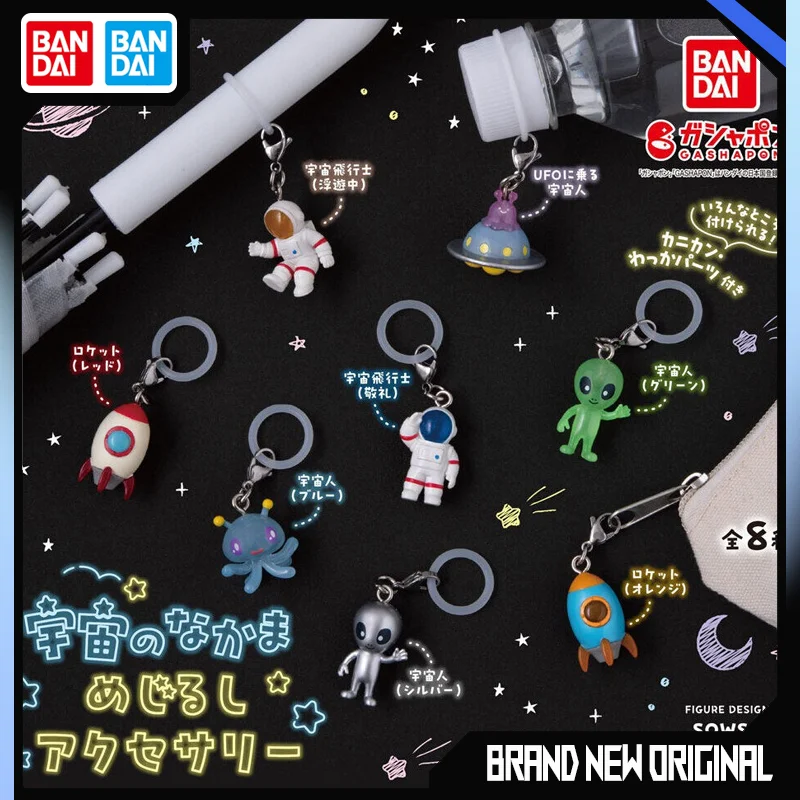 

Bandai Space Adventure Partner Astronaut Rocket Alien Action Figures Model Gashapon Pendant Ornament Official Genuine