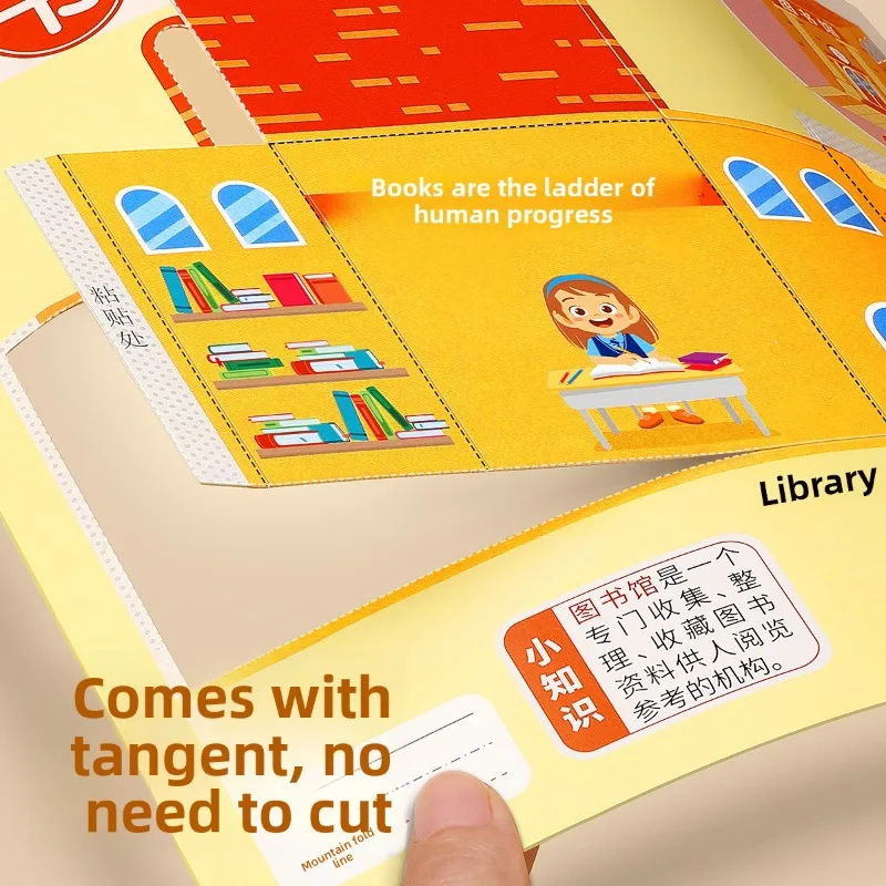 3D立体手作り色紙セットペーパーアート学習動物手作り折り紙モンテッソーリ漫画DIY紙切り絵本