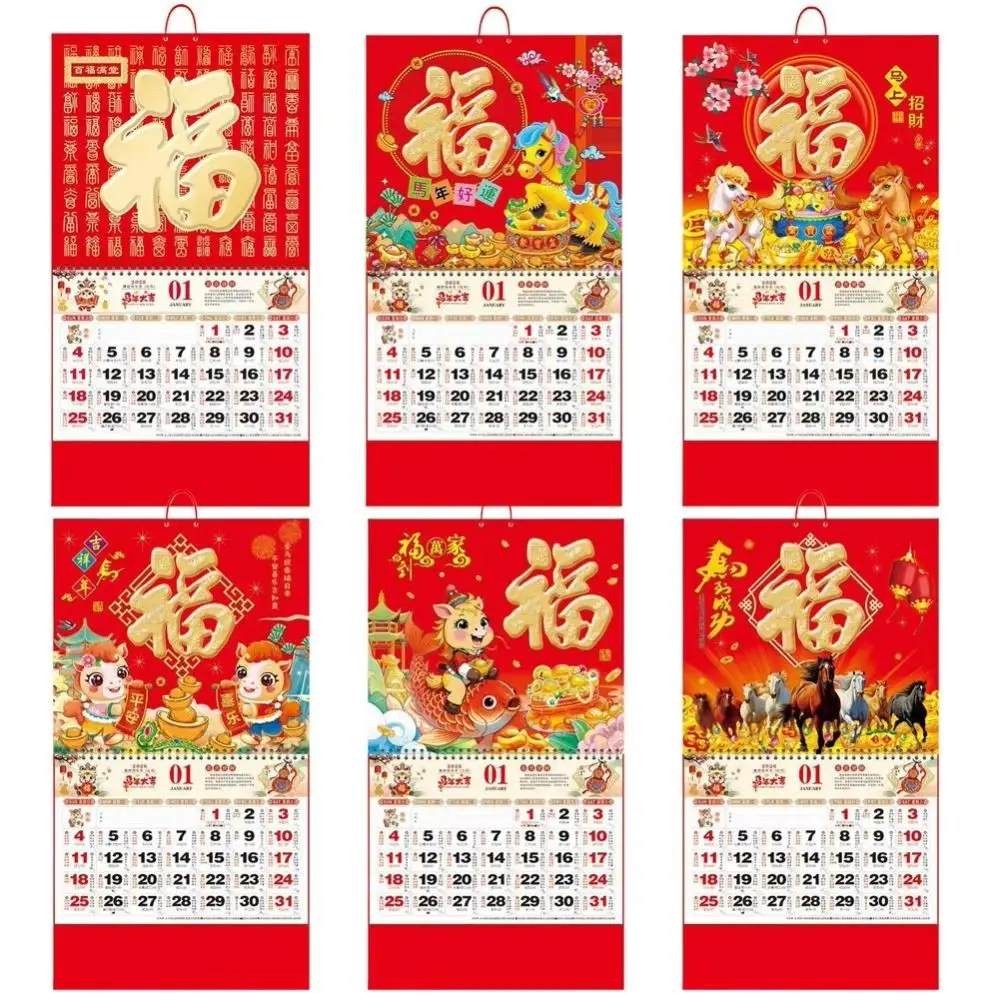 

Simple 2026 Year The Horse Wall Calendars Coil Paper Hanging Calendar Tear Off Daily Calendar Office School Supplies