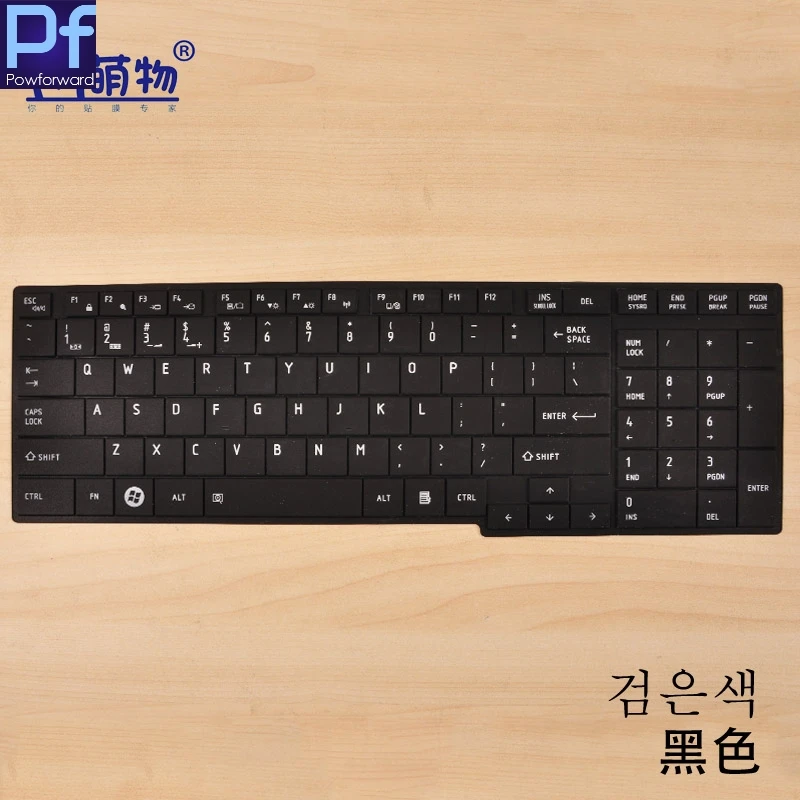 For Toshiba Satelite L650 L650D L750 X505 C655 L750D A660 A665 15.6 inch  laptop Keyboard Protective Cover skin Protector